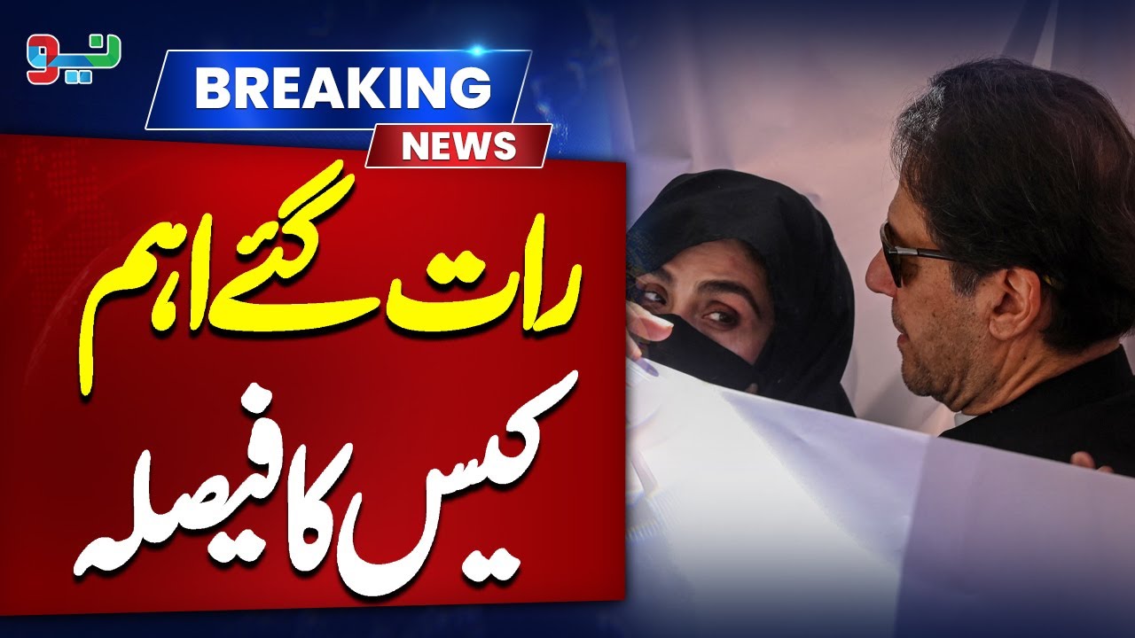 Major Development in 190 Million Pound Case | Court Big Orders | Neo News