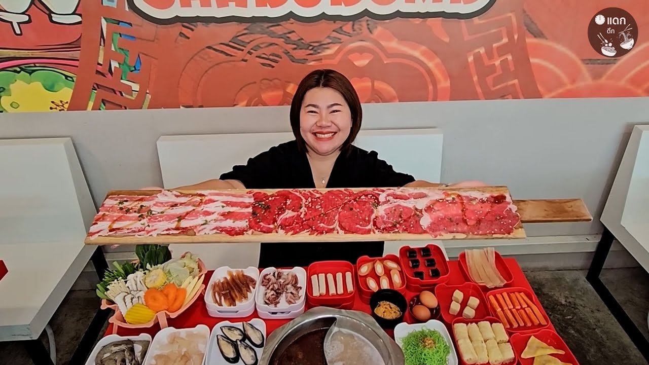 บุฟเฟ่ต์ชาบู 276 จ่ายจบ สุดคุ้มราคาเดียว Shabu Bomb
