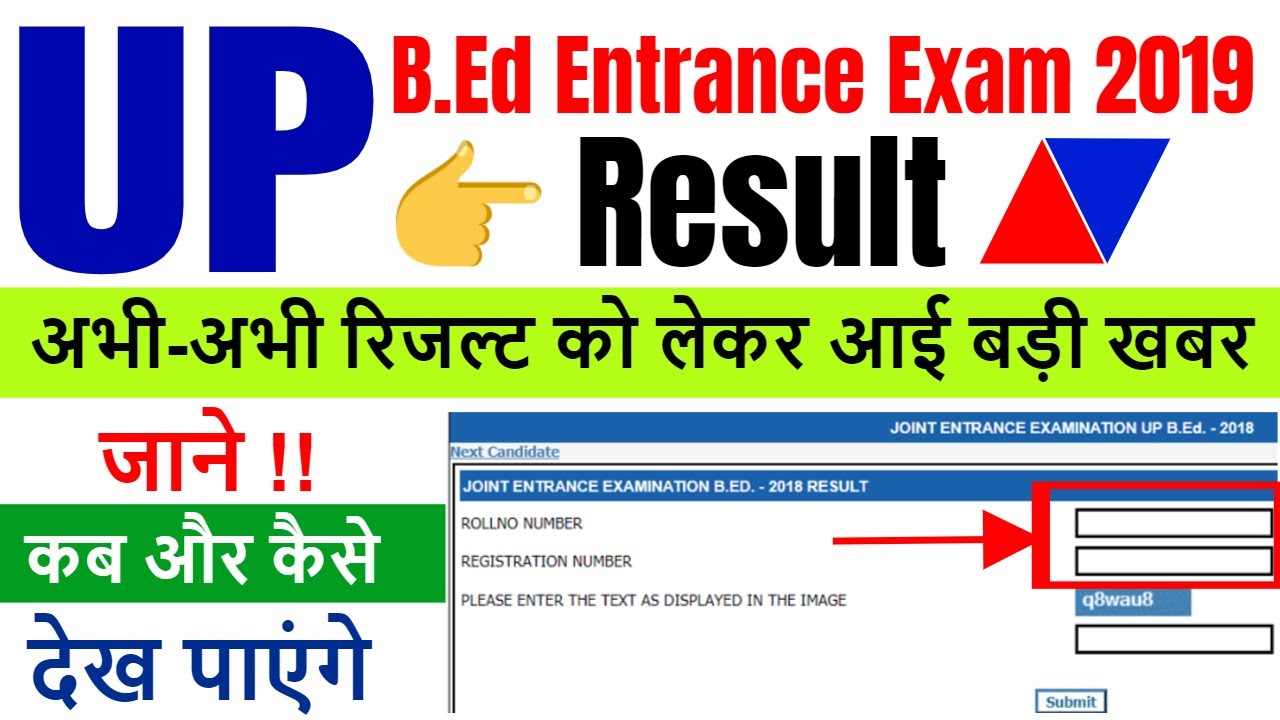 up b.ed entrance exam answer key 2019 ( up bed entrance exam 2019 result ) official update
