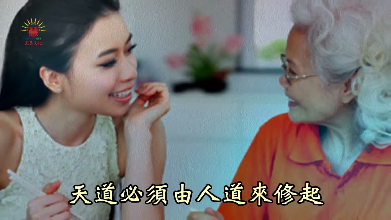 《百孝經聖訓歌曲專輯 6》第21篇 人人都可孝父母【柳炯堯主唱】｜孝為道德之本｜ 百孝經聖訓 第21篇