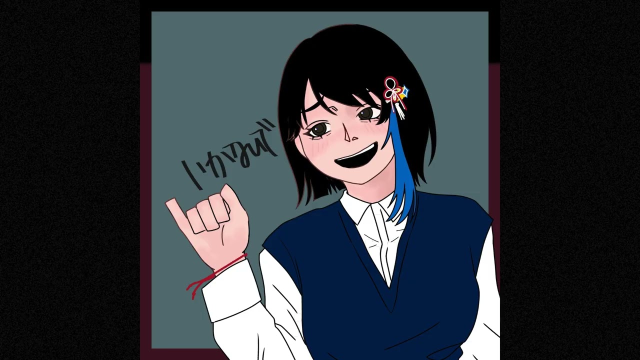 いかないで 歌ってみた　【ほわいともか】