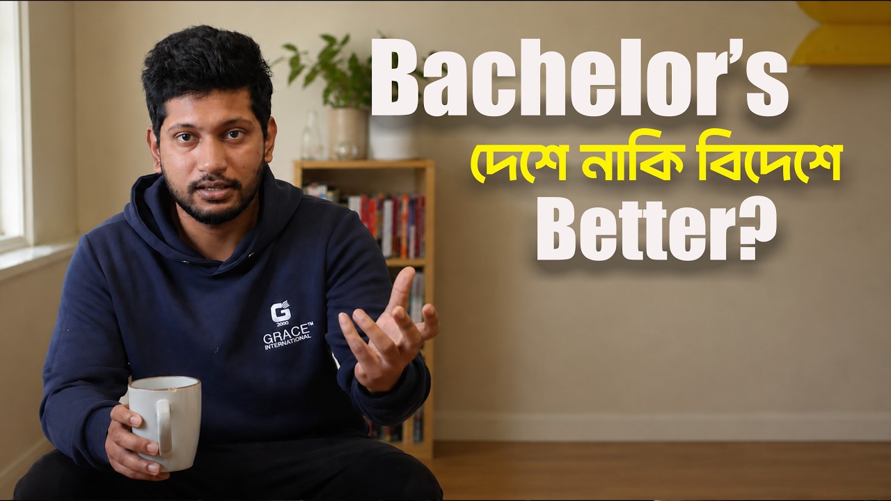Bachelor&rsquo;s in Bangladesh vs Abroad 🇧🇩✈️ | Which is the Better Decision in 2026?
