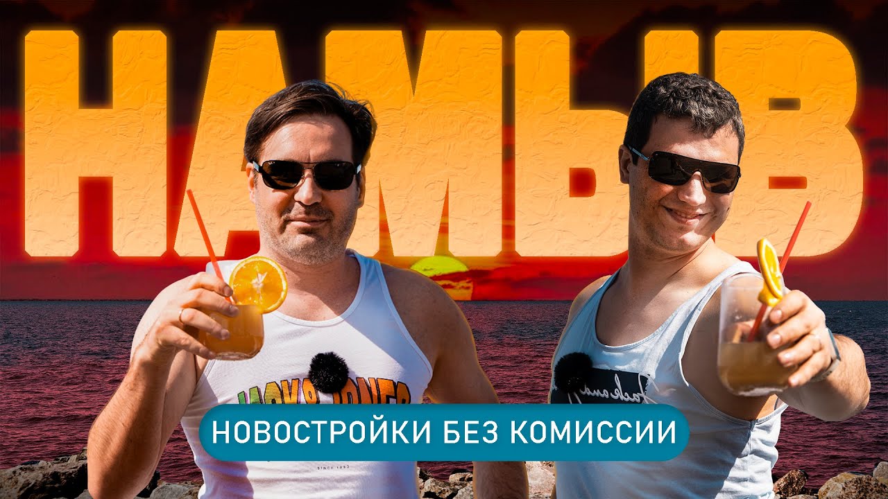 🔥 Намыв в Петербурге: рай у воды или ветреная пустыня? Обзор топовых ЖК!