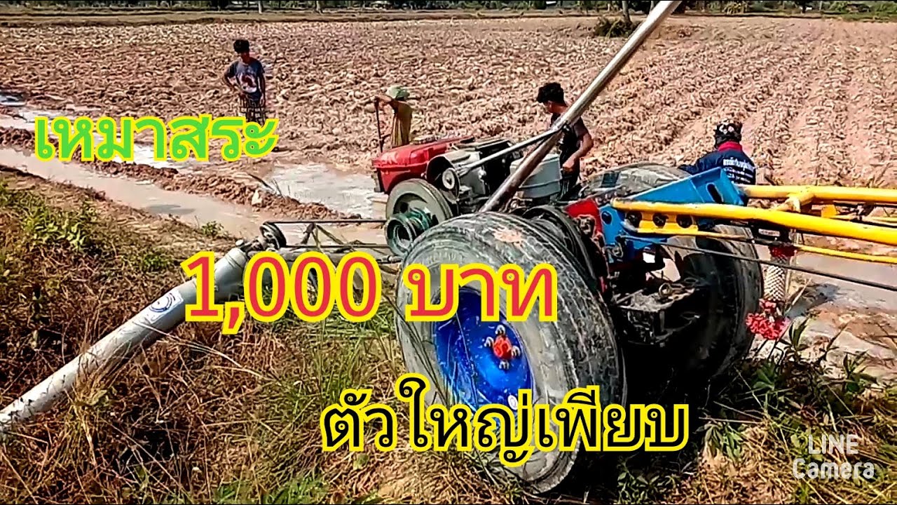 เอาท่อวนมาสูบน้ำ สู้กับ ยันม่าร์ท่อลำเดียว เสียงยังกับเครื่องบิน  #รถไถเดินตามแต่งซิ่ง#ทีมงานช่างผี