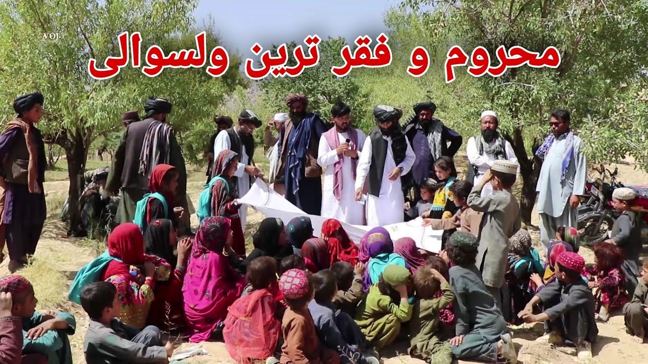 سنگ تهداب اولین مکتب را در ولسوالی خاک افغان زابل گذاشتیم