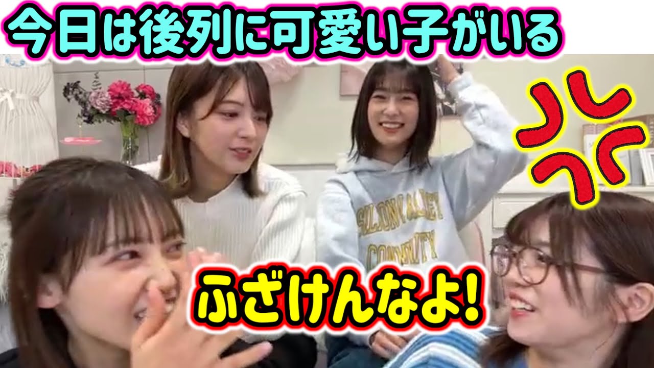 関vs武元vs井上vs松田、誰が一番可愛いかでモメるシーン【文字起こし】櫻坂46