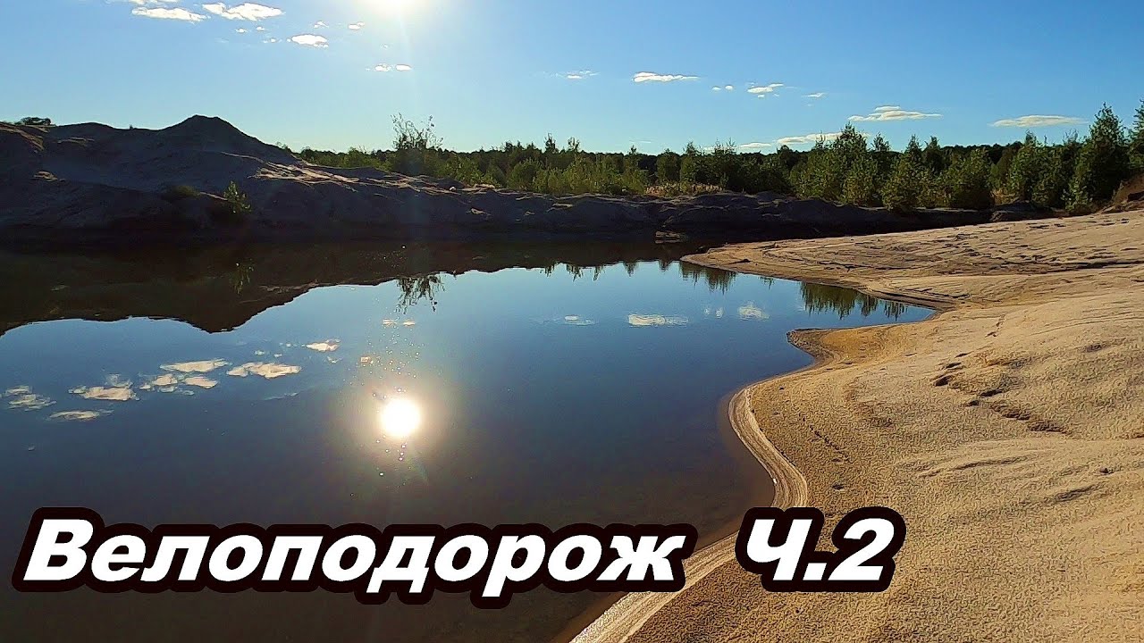 Картинки химерного краю.  Частина 2.  Переміщення.  Бурштин.