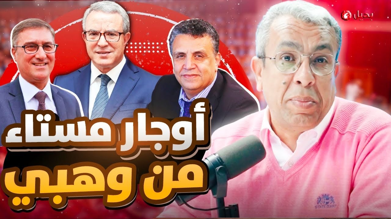 تحريف وقائع من طرف اللجنة والمحامون ينتفضون