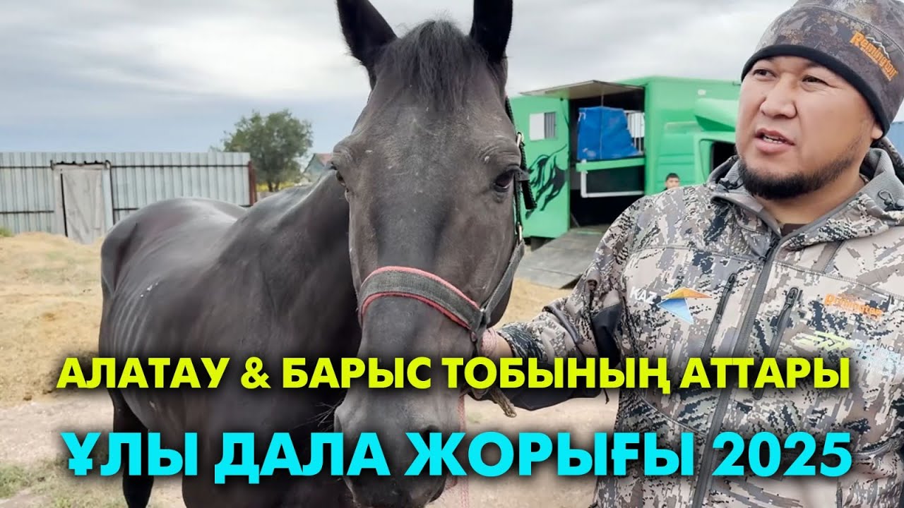 Ұлы Дала Жорығына сапар. Қарағандыдан Есілге дейін