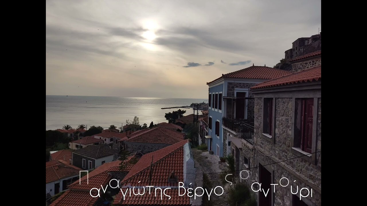 Στην πληγωμένη μου καρδιά (Μωρό μου) | Νίκος Σκαφίδας - Παναγιώτης Βέργος - Νικόλας Αγγελόπουλος