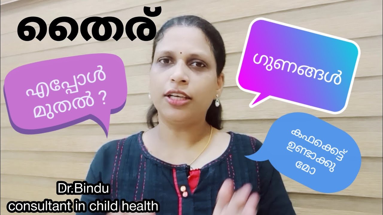 When can you start curd for children/Why/Are there any side effects/When can you start curd for c...