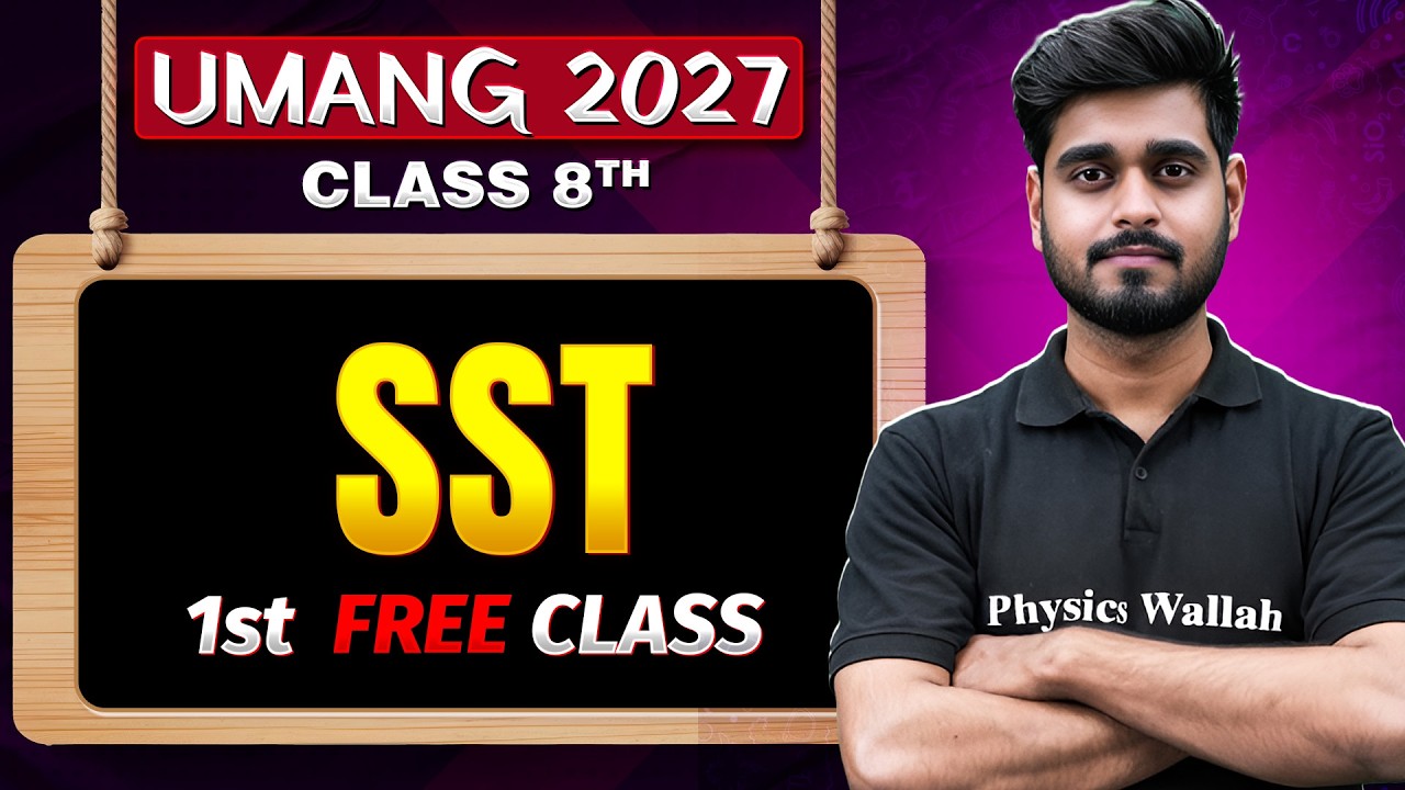 First FREE SST Class by Aditya Sir | Class 8th Umang 2027 Batch 🔥