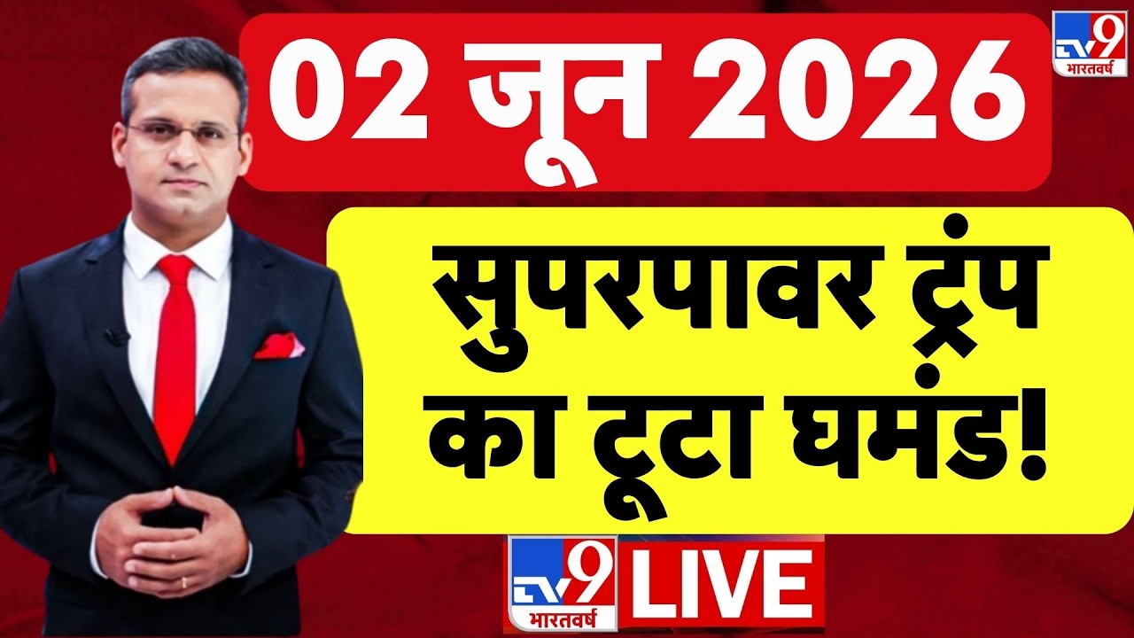 Today's Breaking News| Hormuz | Iran America | Aaj Ki Taaza Khabar |Trump | Israel Attack on Lebnon