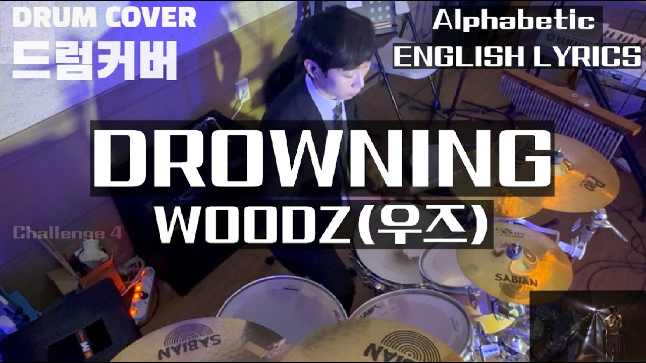 WOODZ(우즈) - Drowning Drumcover  🔥🥁 l 드라우닝 커버 English Lyrics 