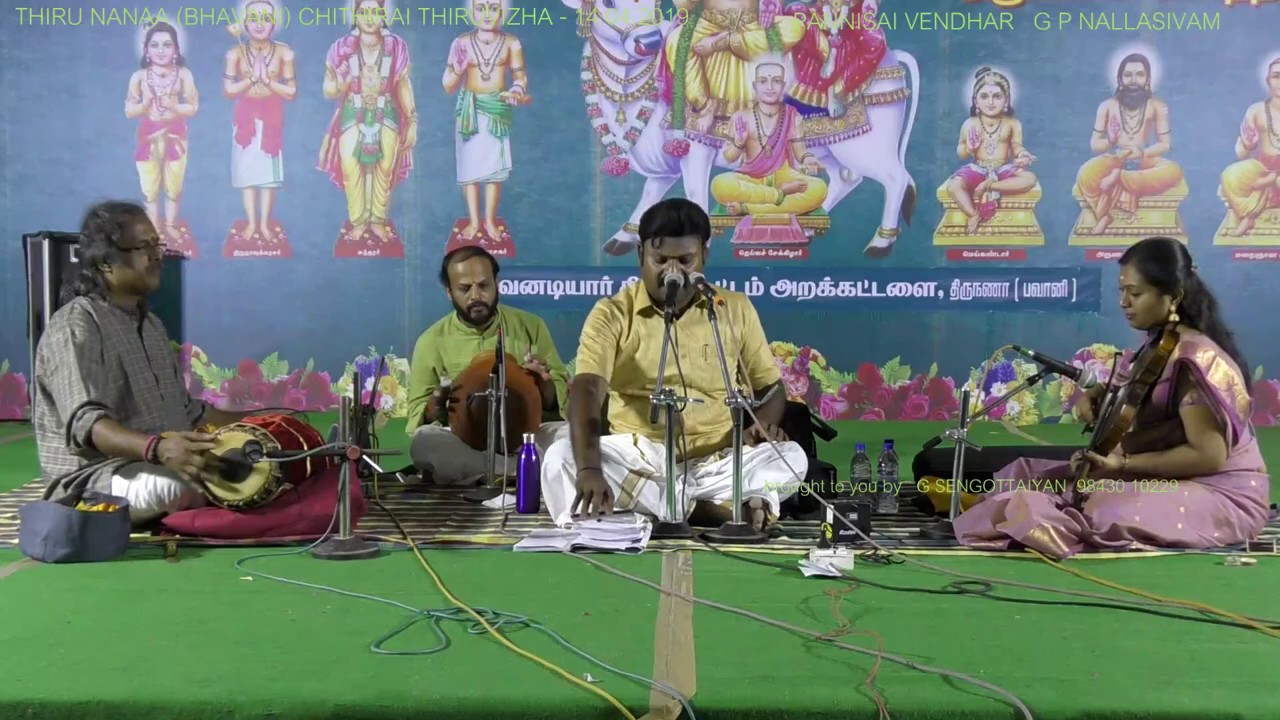 25  Raga for Digestion  - Ahiri  - Pann-Panchamam - G.P.Nallasivam