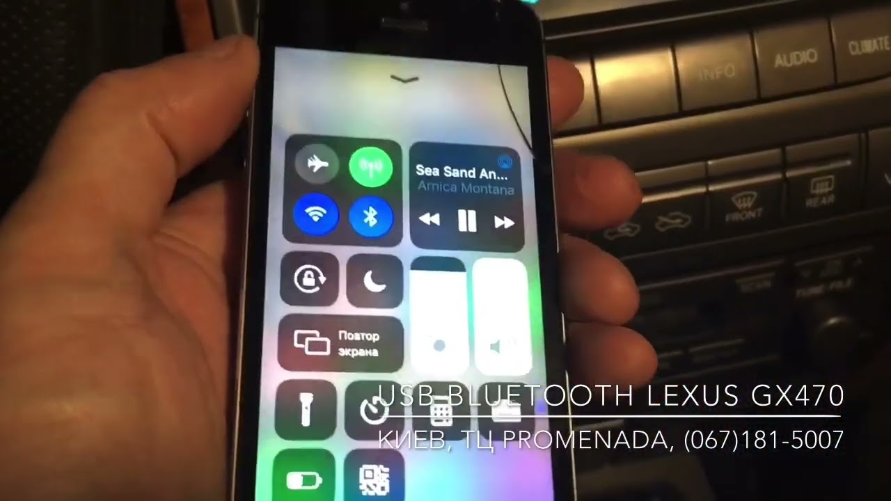 LEXUS GX470: Прошивка FM радио установка USB BlueTooth Киев