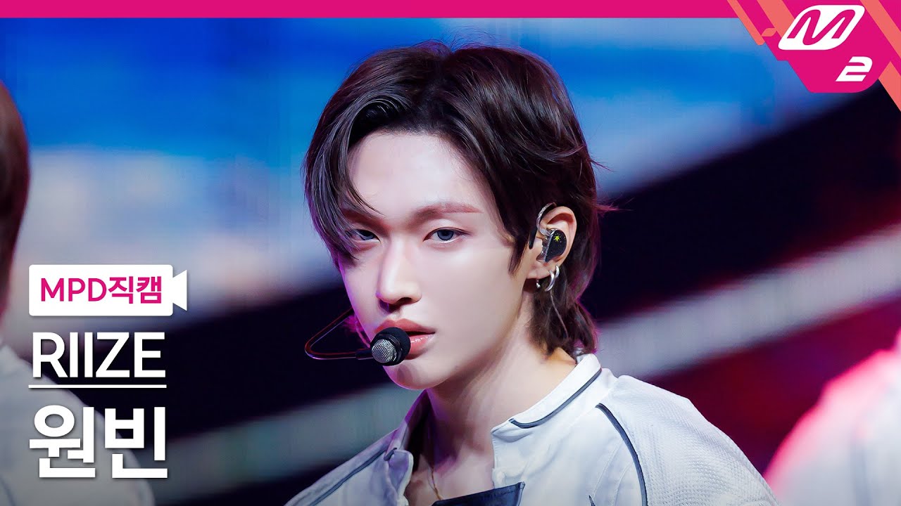 [MPD직캠] 라이즈 원빈 직캠 4K '잉걸 (Ember to Solar)' (RIIZE WONBIN FanCam) | @MCOUNTDOWN_2025.5.22