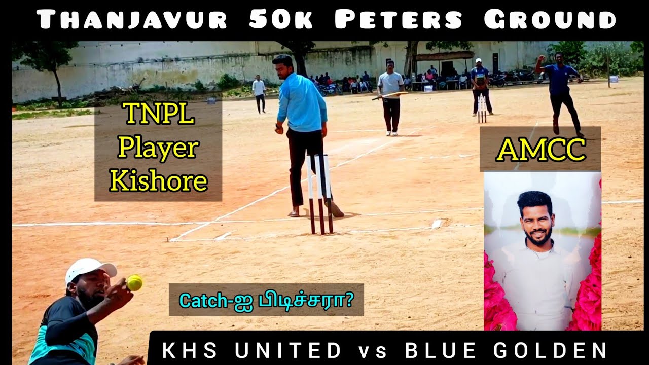 Thanjavur AMCC 50k / KHS united vs BLUE GOLDEN / Village Cricket / India vs South africa Highlights