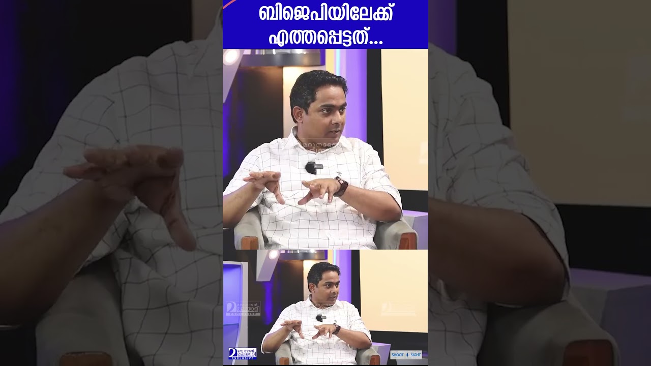 ബിജെപിയിലേക്ക് എത്തപ്പെട്ടത് | BJP | Anoop Antony