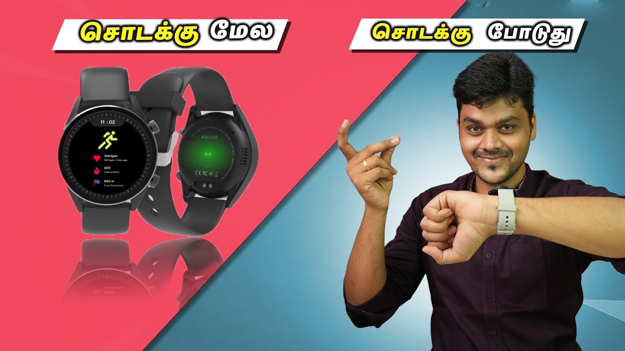 விரல் அசைத்தால் போதும்  - Super SMARTWATCH - Made in INDIA 🔥🔥🔥 Gesture Watch
