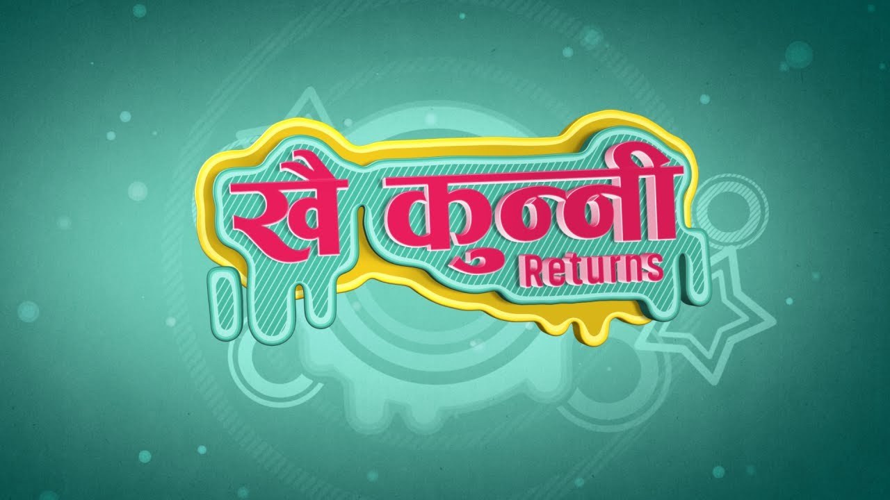 Comdy Serial Khai Kunni Returns | Rajendra Nepali 