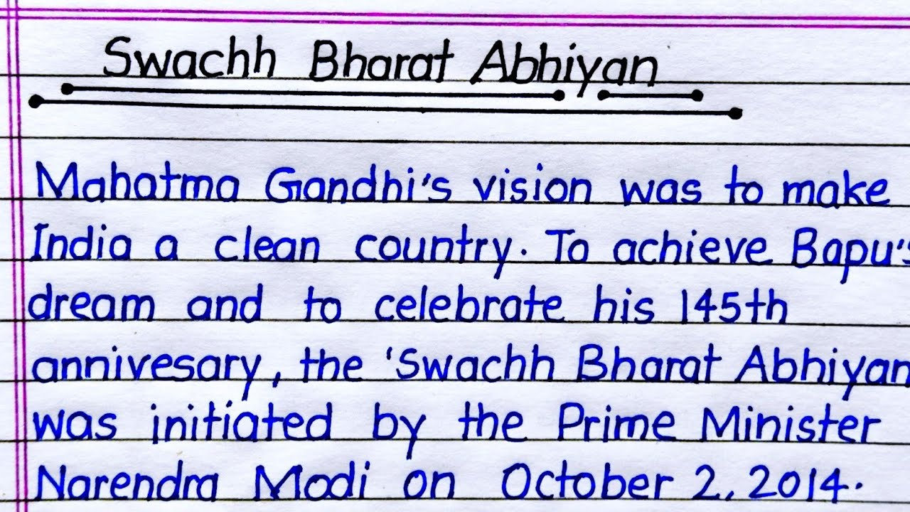 Swachh Bharat Abhiyan Essay in English || Essay on Swachh Bharat Abhiyan in English