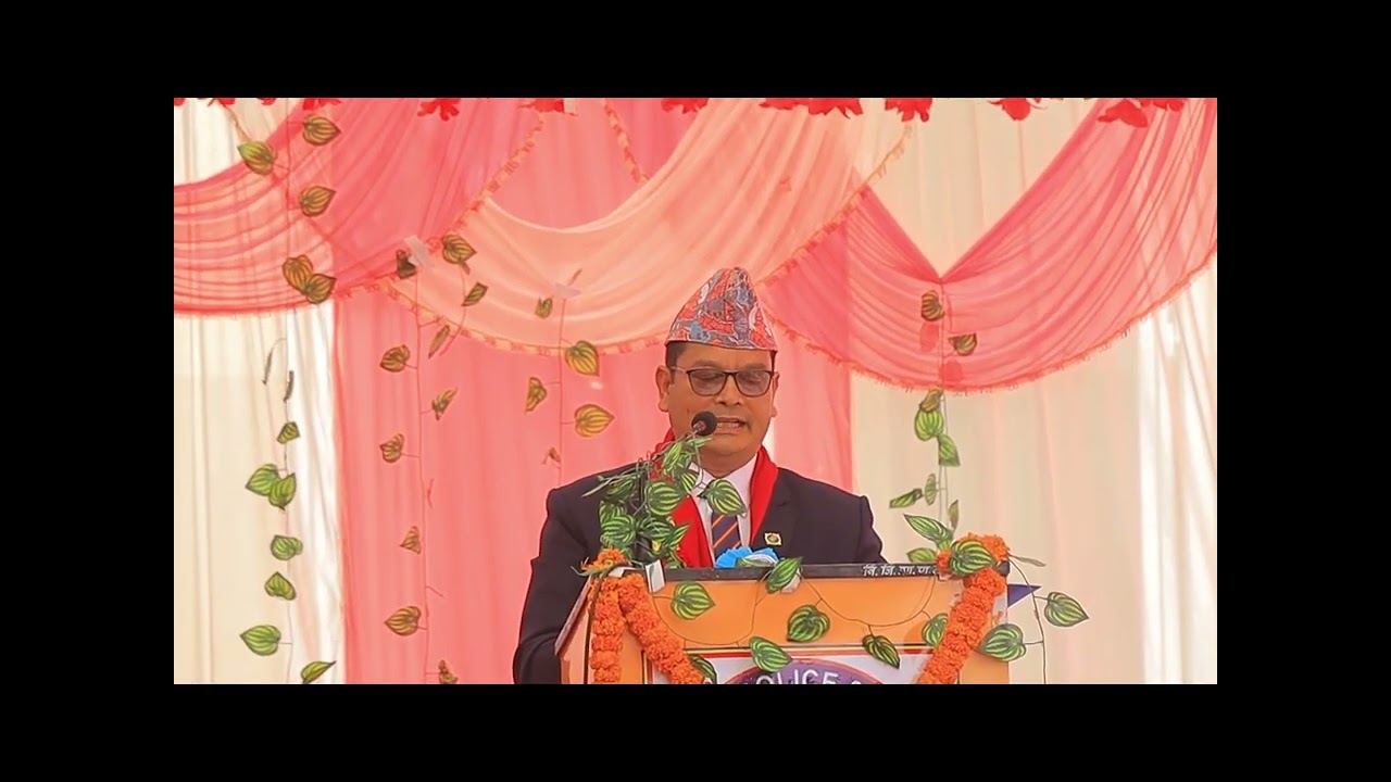 Annual School Day and Parent's Day 2081
