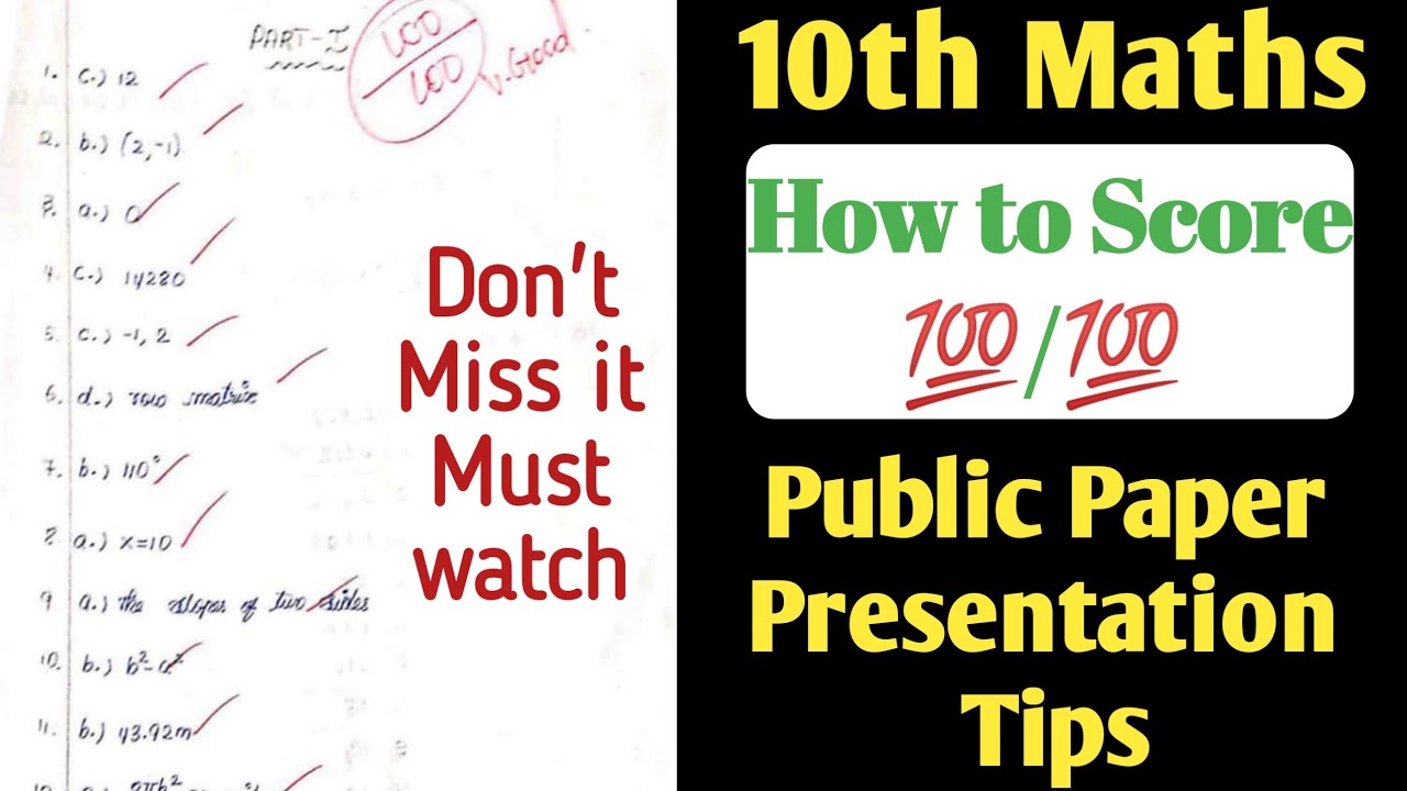 10th Maths Paper Presentation Tips | How to get 100 out of 100