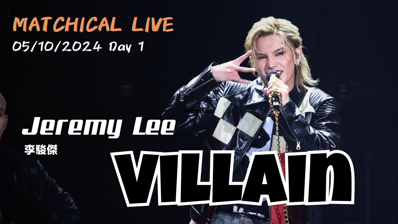 [4K fancam] Jeremy Lee 李駿傑 - Villain | 20241005 MATCHICAL LIVE 2024 Day 1