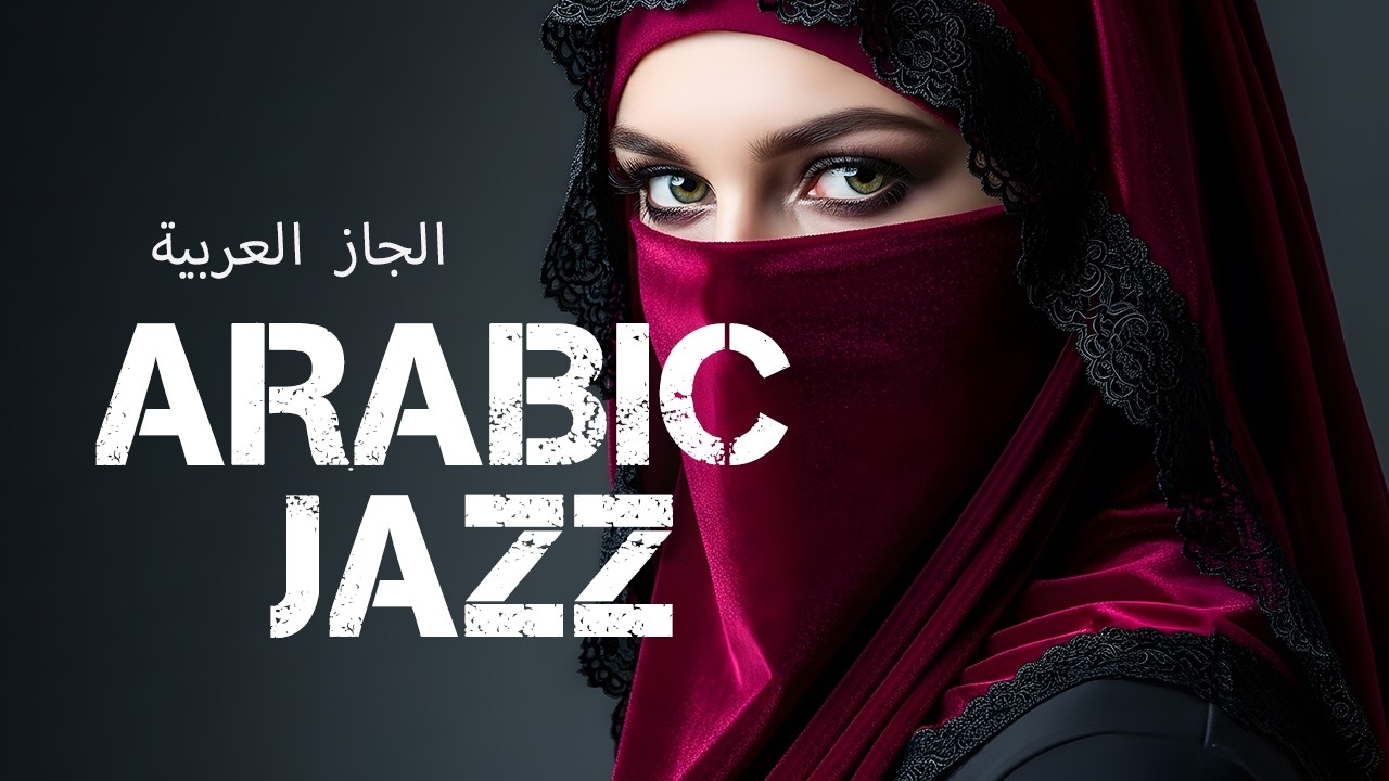 Mystic Sands 🌌   Western & Arabic Jazz Fusion   EP4   همسات الليل والصحراء