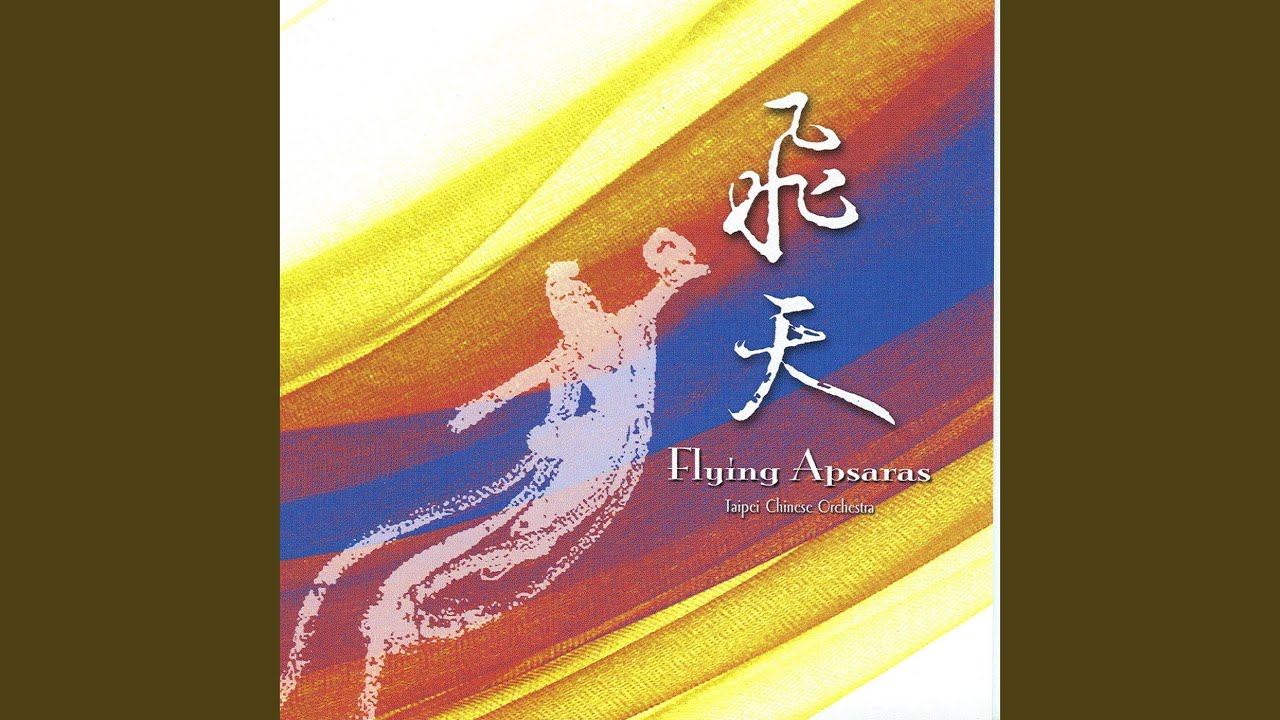 駿馬奔馳 Galloping Horses