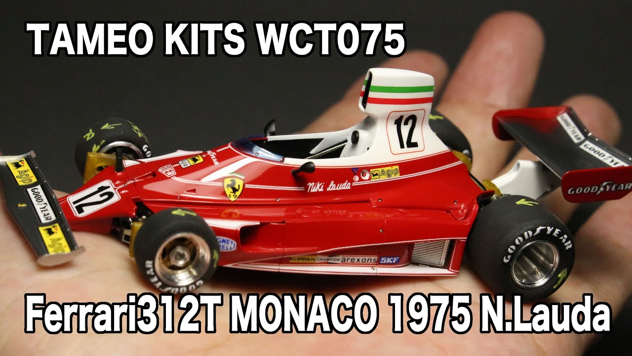 Ferrari312T MONACO 1975 N.Lauda   TAMEO KITS WCT075