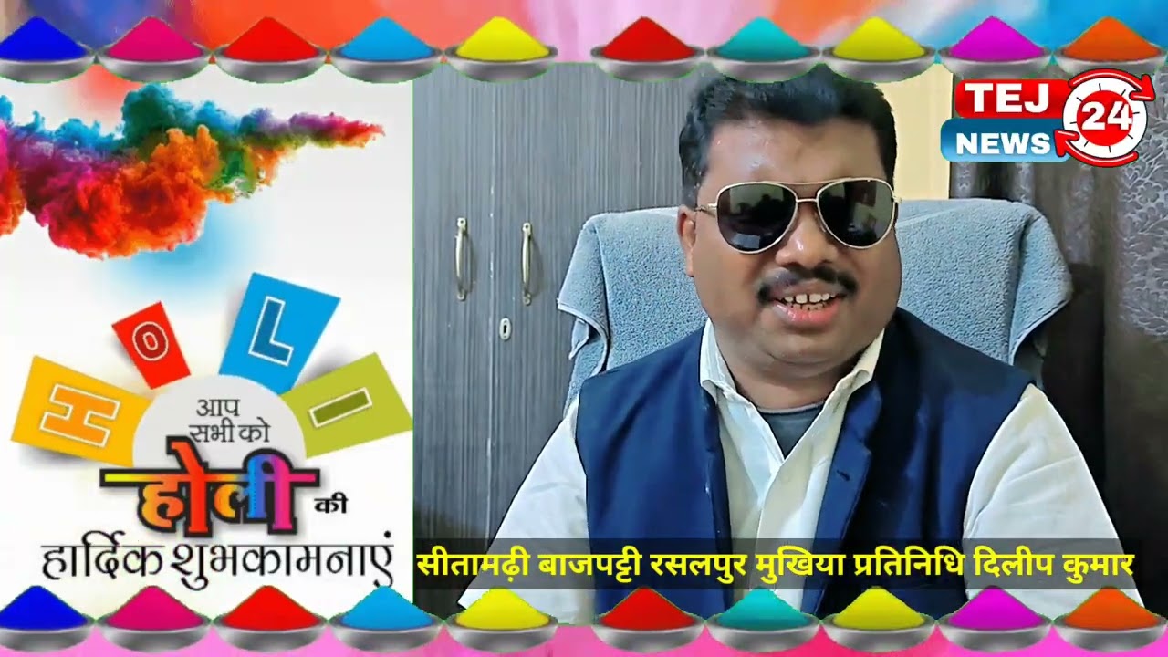 #मुखिया प्रतिनिधि दिलीप कुमार ने गाना गा कर सभी को मोहित किया।