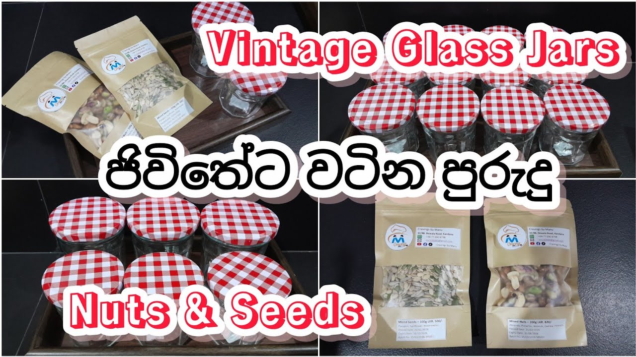 වෙනස් කලයුතු අපේ පුරුදු/Life style changes