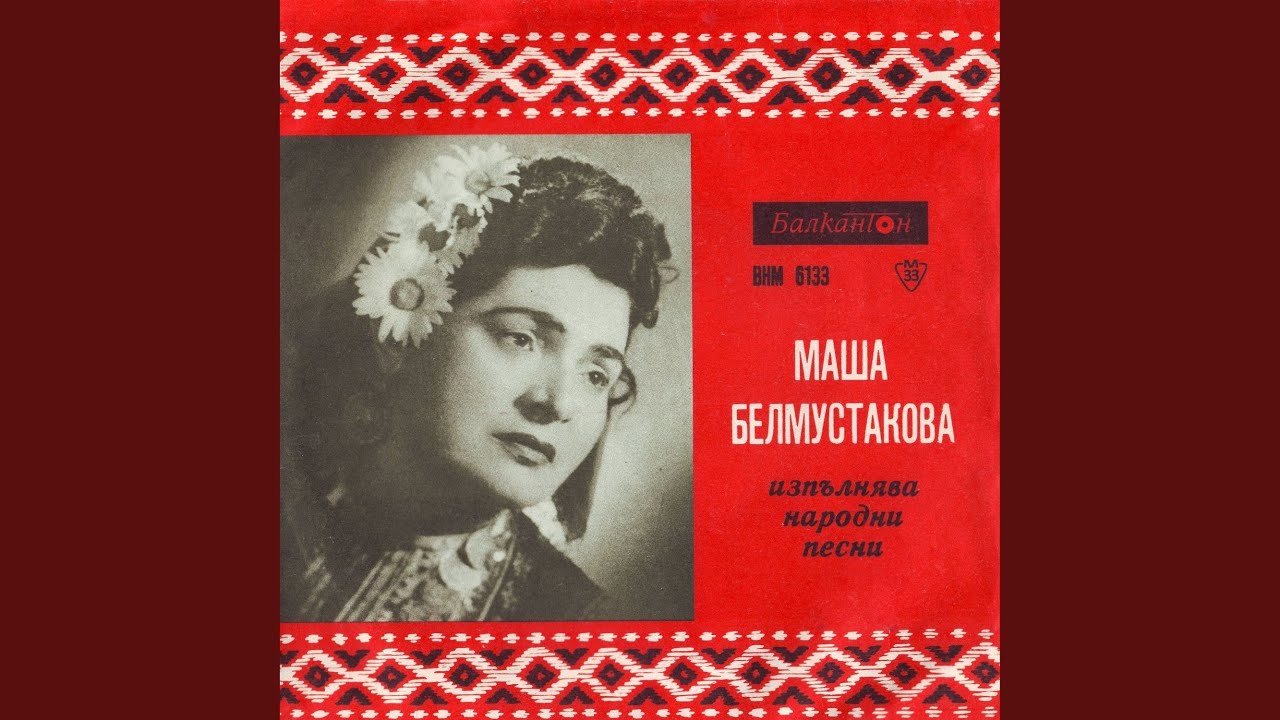 Снощи те видях с бели менци, Радо