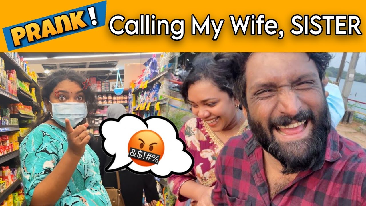 🤬PRANK 🤯 CALLING MY WIFE 'SISTER' PRANK 😭 #astales #prank #prankingmalayalam #mallu