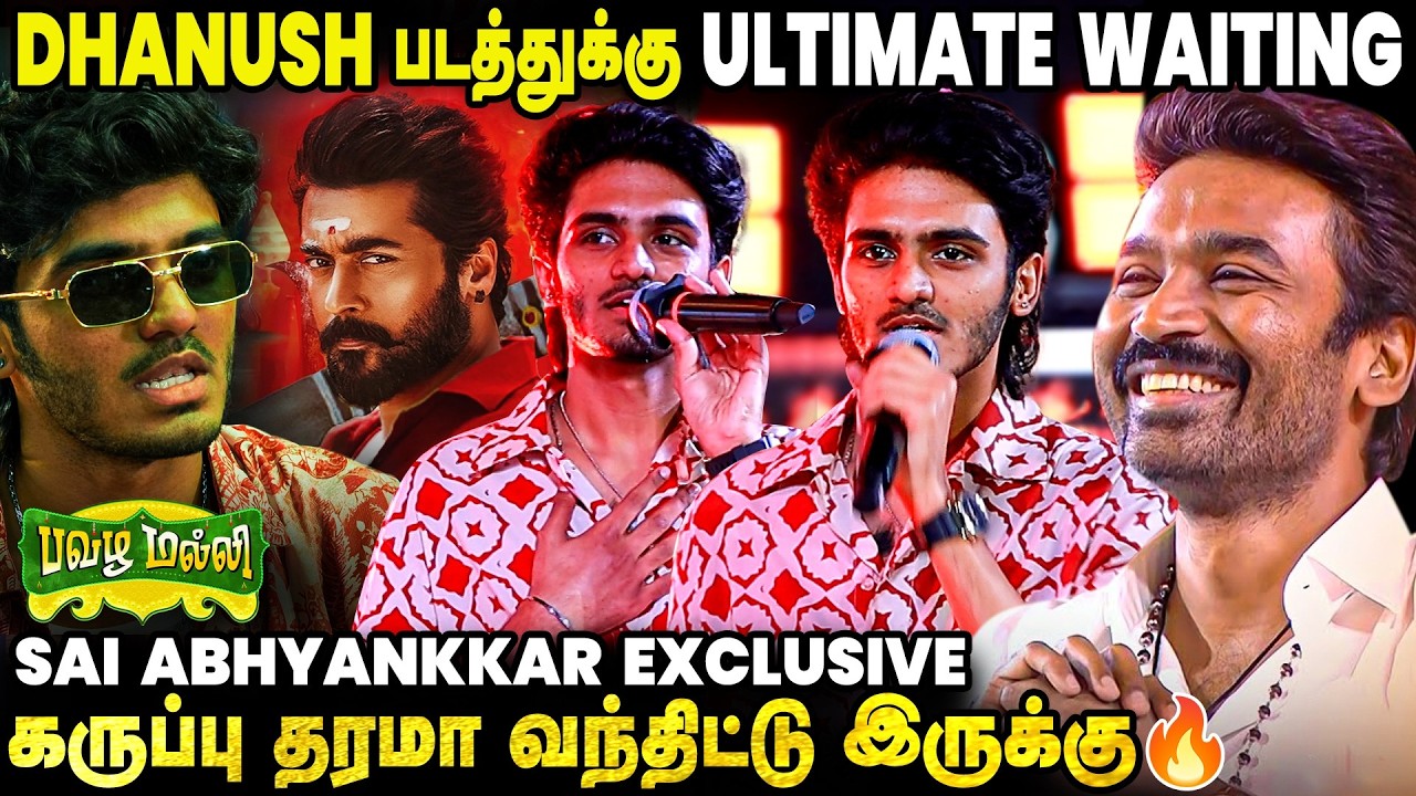 பவழமல்லி is my next Vibe material 🔥  24*7 Work பண்ணுறேன் 🔥 Sai Abhayankar Live Singing | Karuppu