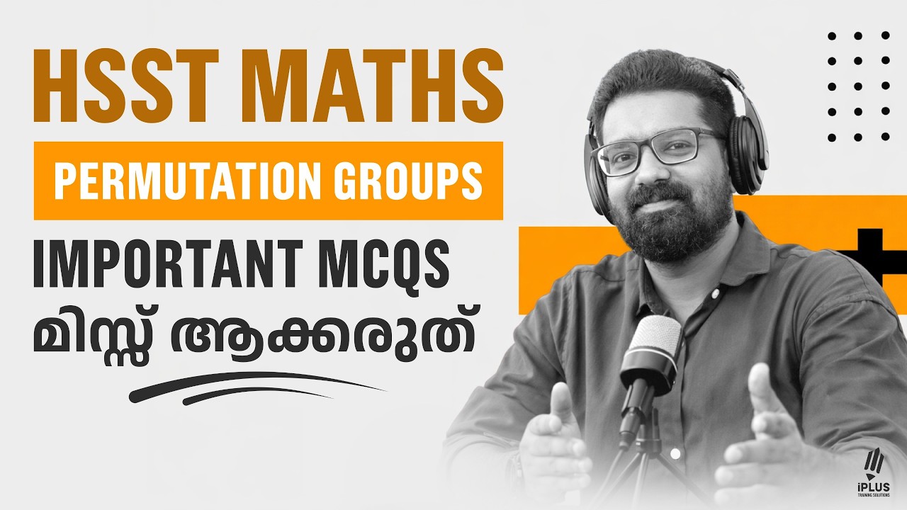HSST Mathematics | Permutation Groups - Important MCQs ​✅ പഠിക്കാൻ വിട്ടുപോകരുത്!!.. | #hsst2026