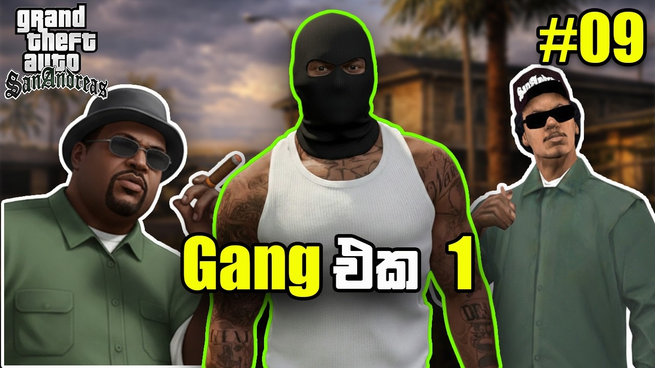 Gang එක 1 | SanAnrdeas part 09