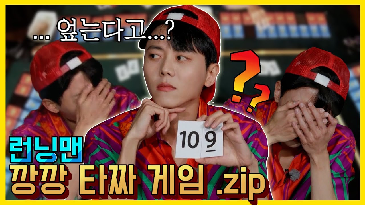 깡깡타짜게임
