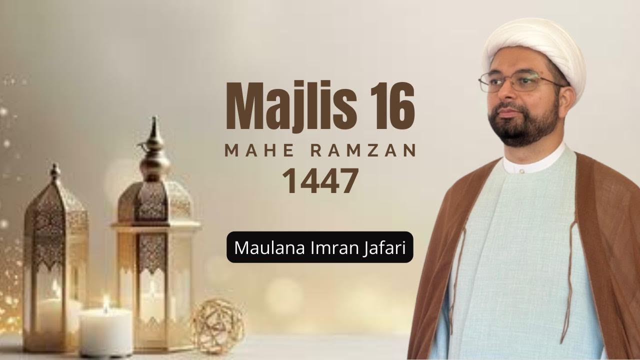 Gujarati Majlis Shabe Jumma | 16 Mahe Ramazan 1447 || Maulana Imran Jafari 