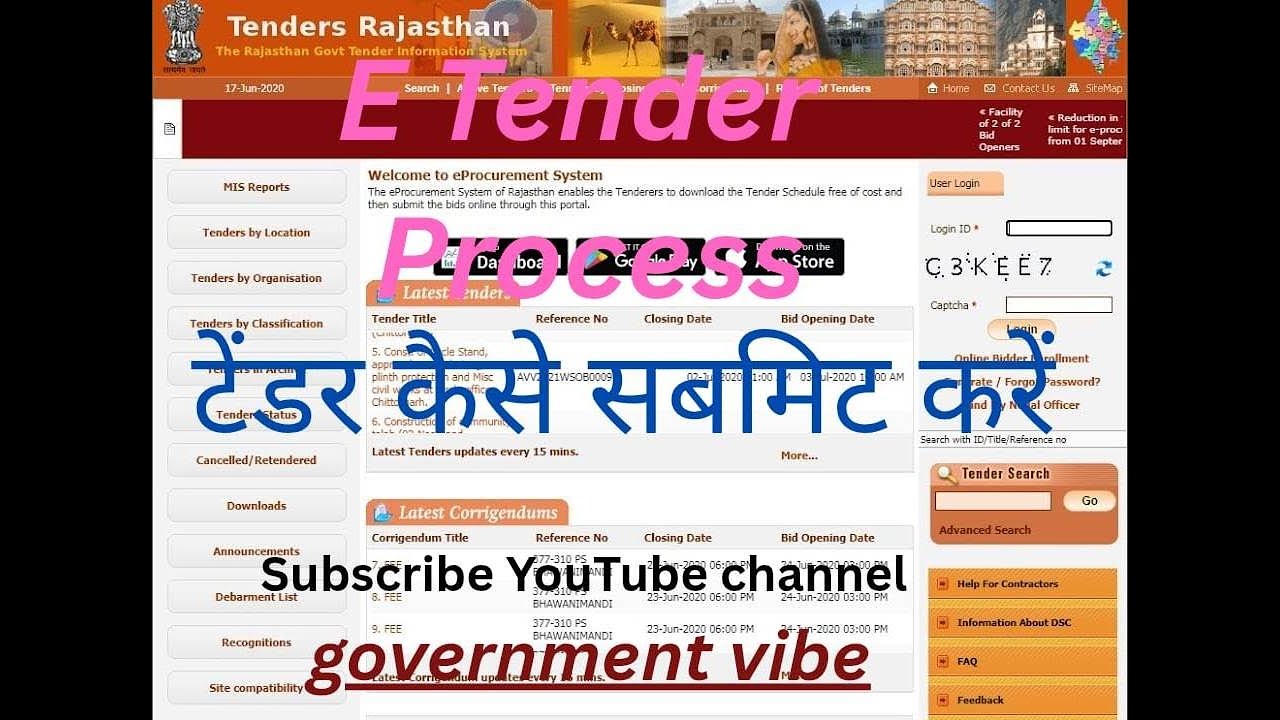 Eproc पर ETender कैसे करे Etender Process in e eproc Etender Filling Process #eprocurement #etender