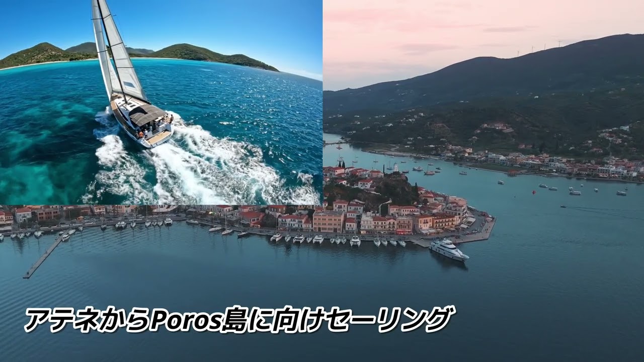 2025  ギリシャ・フロティラ