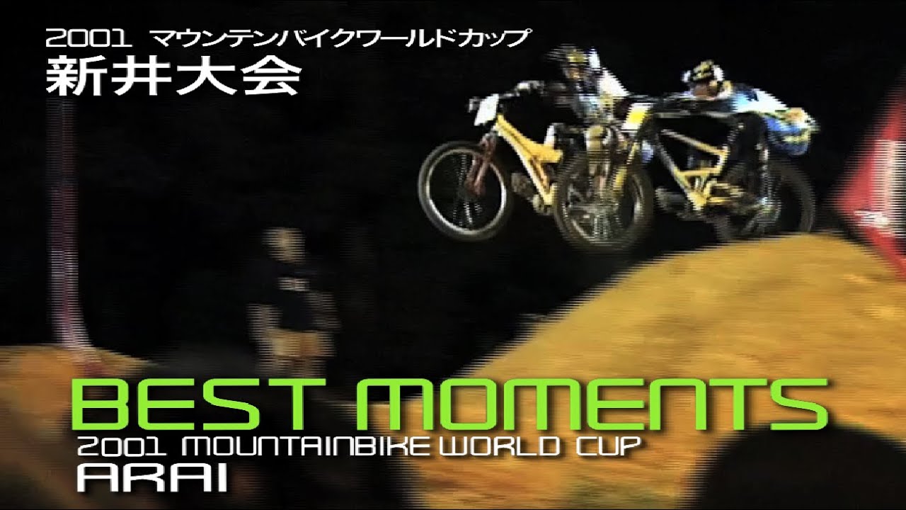 2001 UCI Mountain Bike World Cup / Arai Mountain in Japan