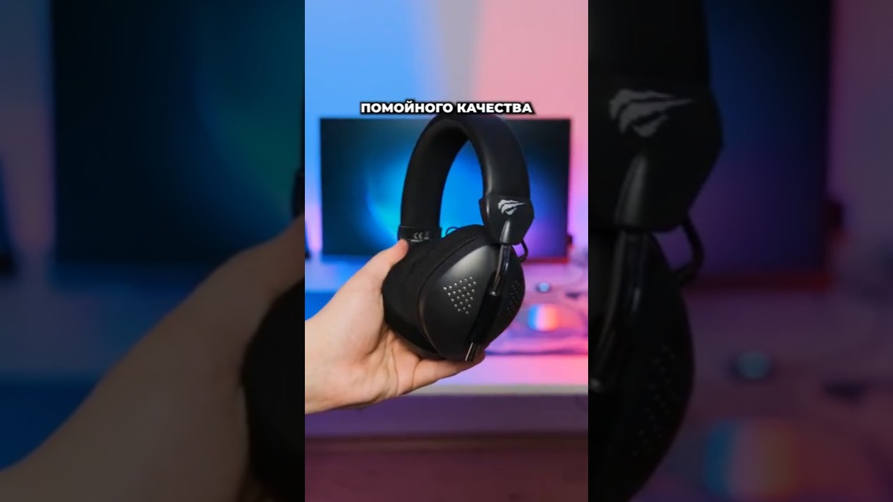 Идеальный баланс для игр и музыки #сетапгеймера #techshorts #youtubeshorts #наушники #Tekkusai