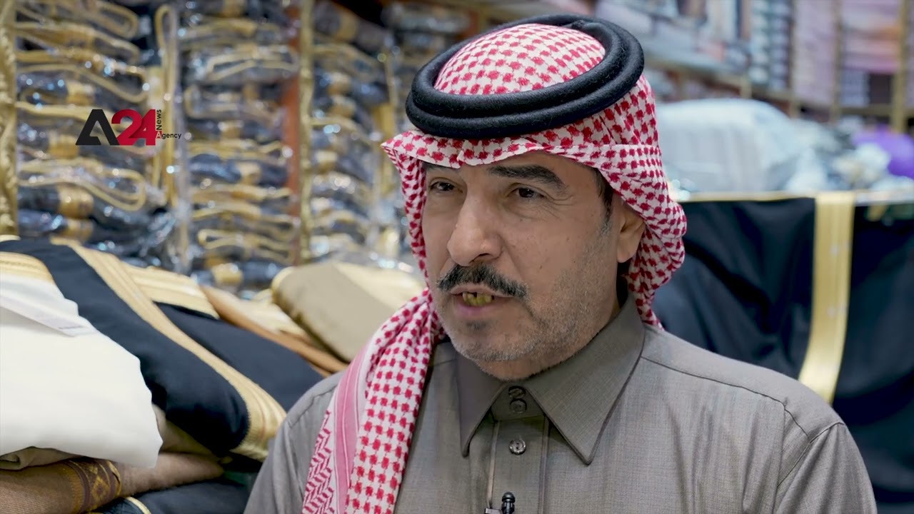البشت السعودي