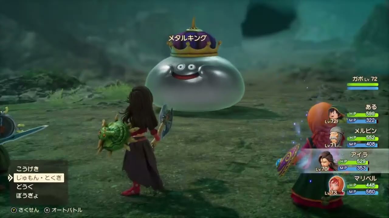 【配信枠】DQ7Riのクリア後要素を触っていく