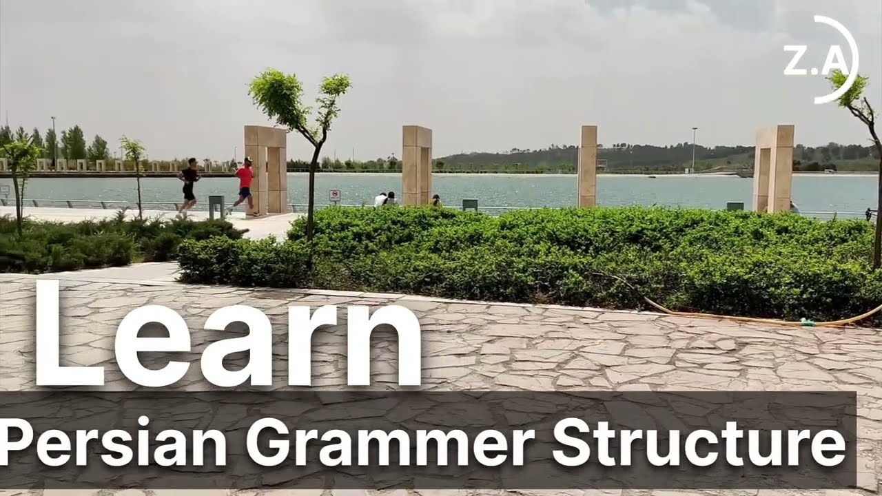 Learn Persian Basic Grammer Structureآموزش  ساختار دستور زبان فارسی#persian#farsi#viralvideo#reels
