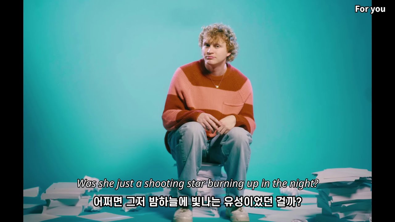 어쩌면 내 마음을 가져간 천사가 아닐까? :Knox - Going, Going, Gone [가사/lyrics/해석]