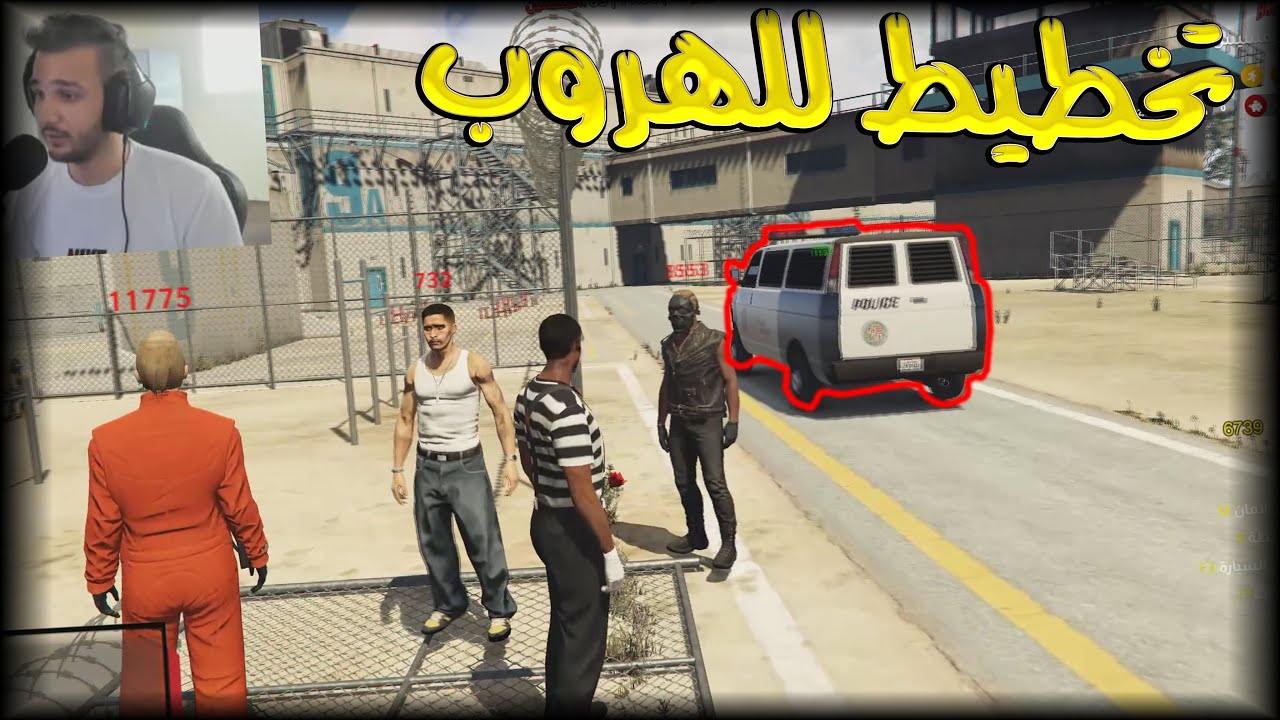 قراند الحياة الواقعية / دخلت السجن الحكم علي اعدام وتعرفت على عصابة داخل السجن لا يفوتكم وش صار 🔥😱